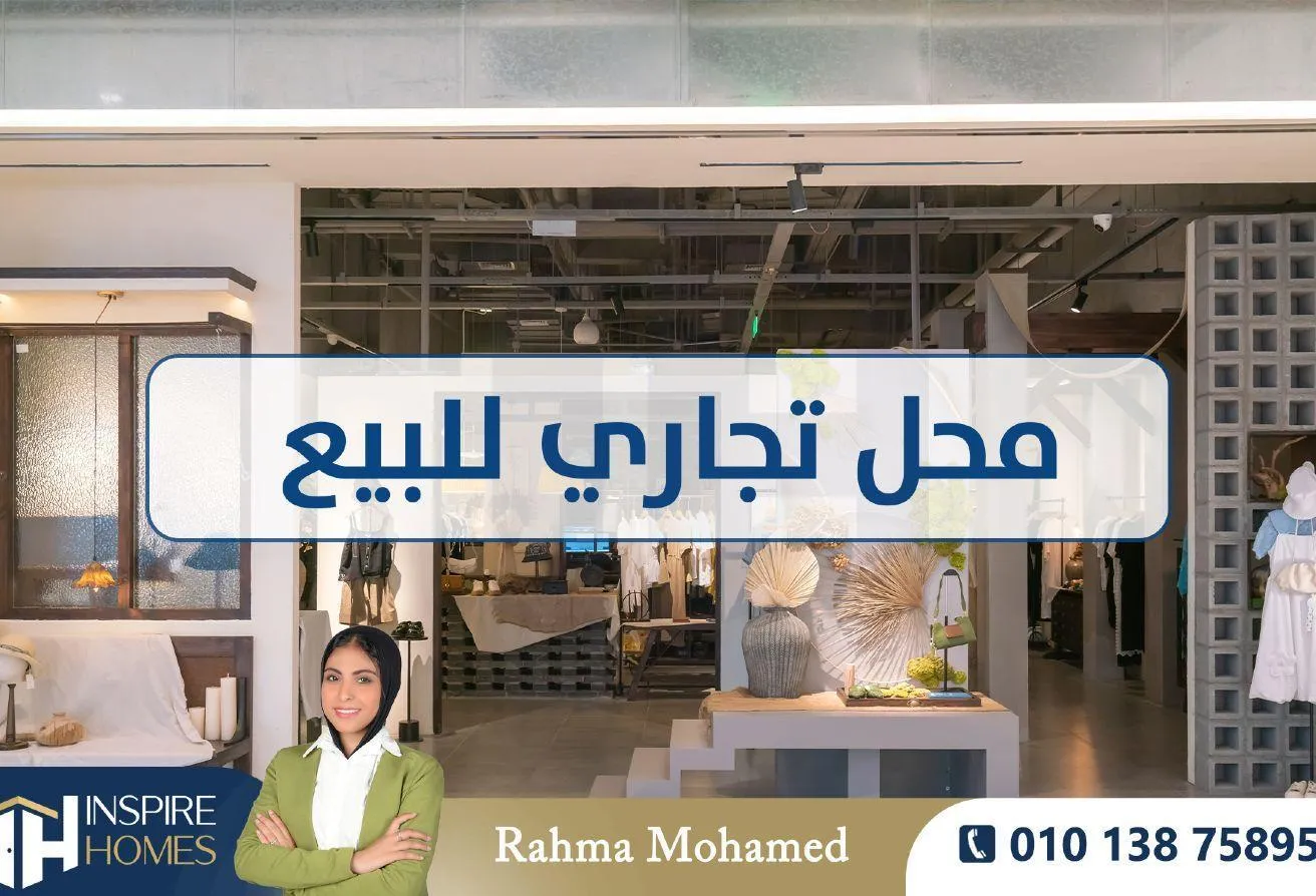Sale in Tharwat: محل تجاري للبيع 16م ثروت ( خطوات من الترام )
