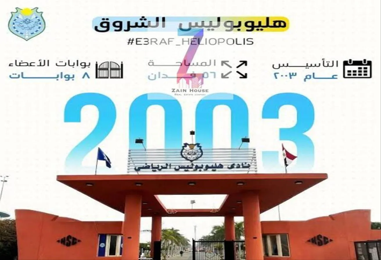 Sale in Al Shorouk 2000: شقة للبيع 315 متر ارضي بجاردن في الشروق