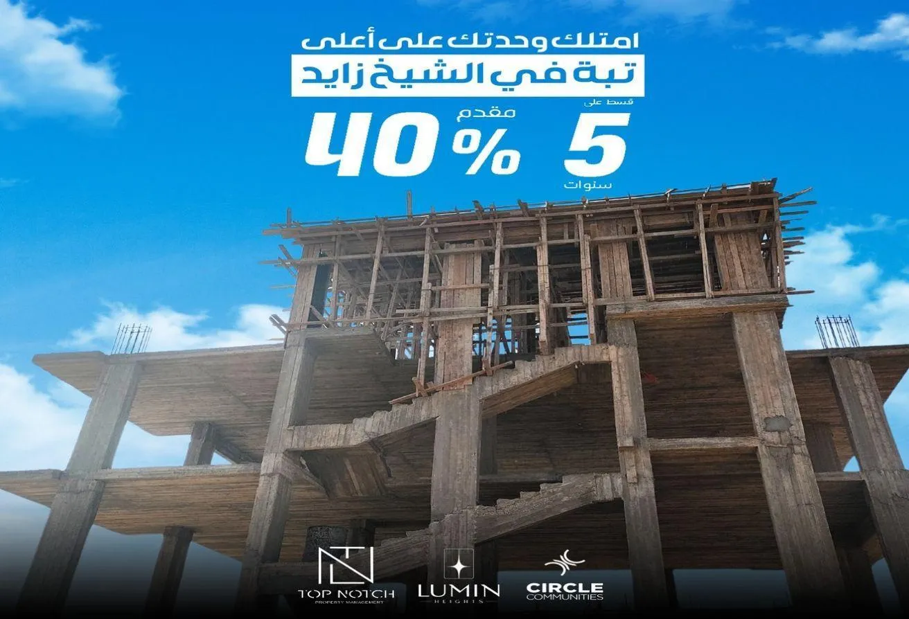Sale in Lake West 2: Luxury Villa in Lumin Heights with installments5yr
