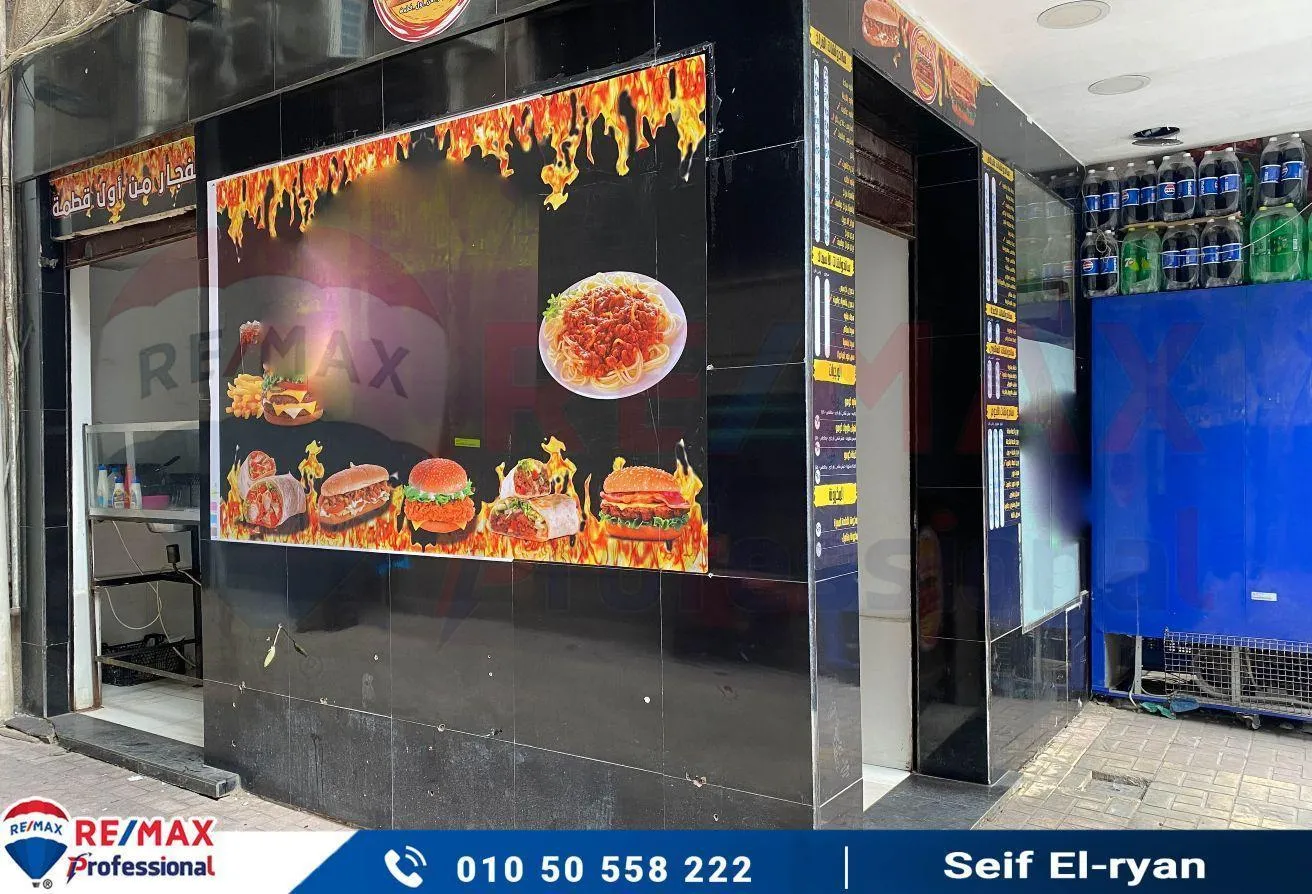 Sale in Mostafa Kamel St.: Commercial licensed shop-Advertising facade