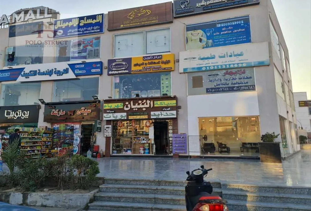 Sale in Hadayek October: Retail Shop for Sale Ground floor ready to Move