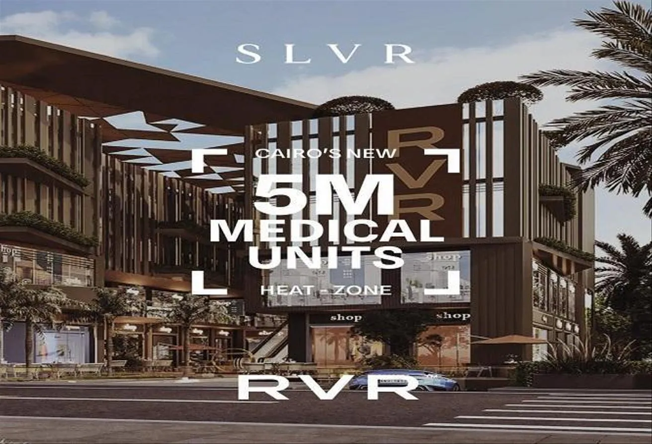 البيع في ارابيلا: محل 50م بسعر الطرح الاول في RVR Mall وتقسيط 8 سنين 