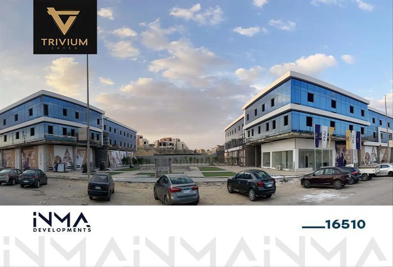 Sale in Trivium Zayed: Trivium Zayed office for sale 207 Sqm