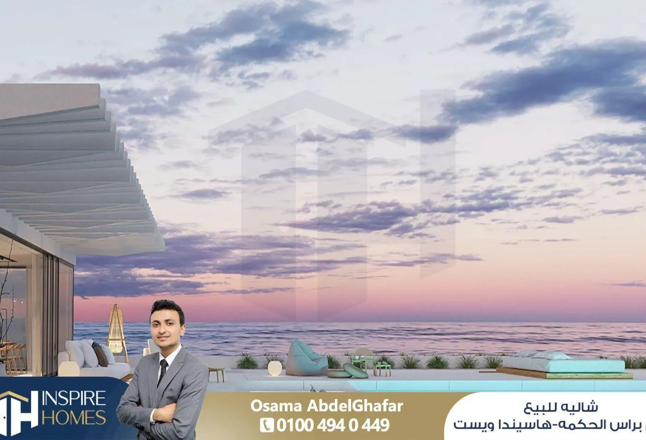 Sale in Hacienda West: شاليه للبيع 64 م راس الحكمة  (هاسيندا ويست )
