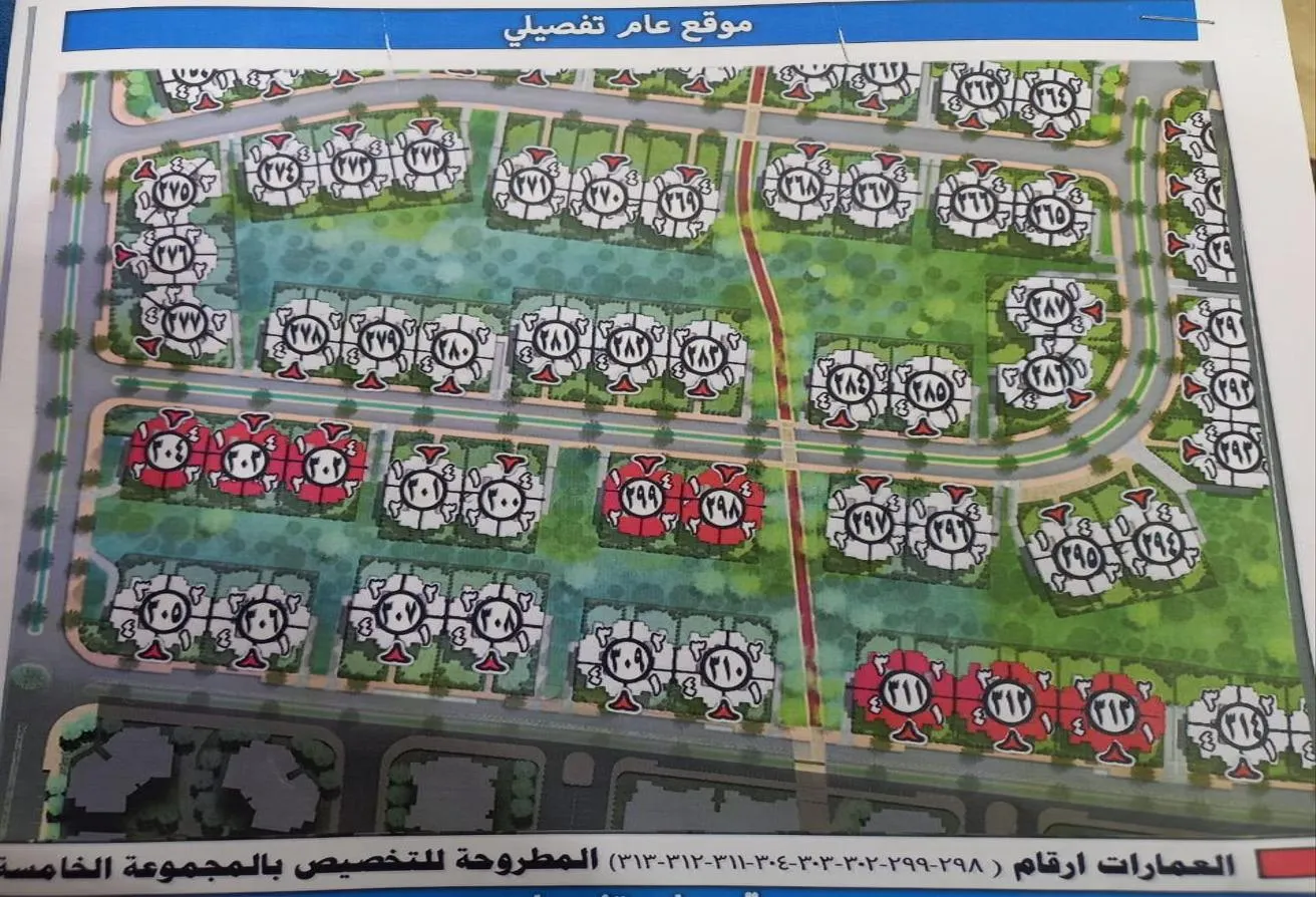 Sale in Capital Gardens Compound: apartment for resale Capital Gardens Compound