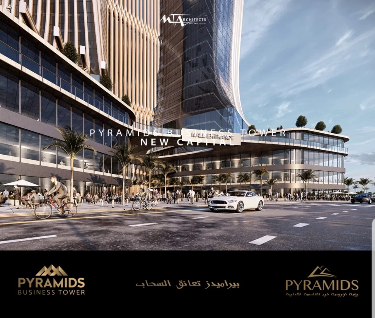 Sale in Pyramids Business Tower: pyramids city mall New Administrative Capital