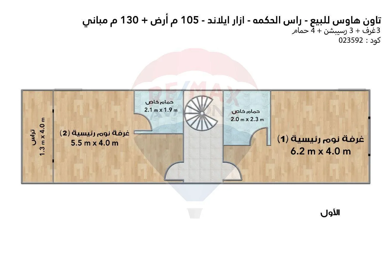 Gallery Image 7