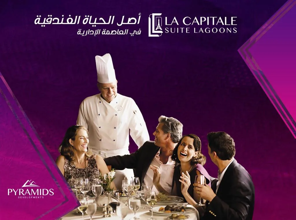 Apartments 2 bedrooms for sale in La Capitale New Capital