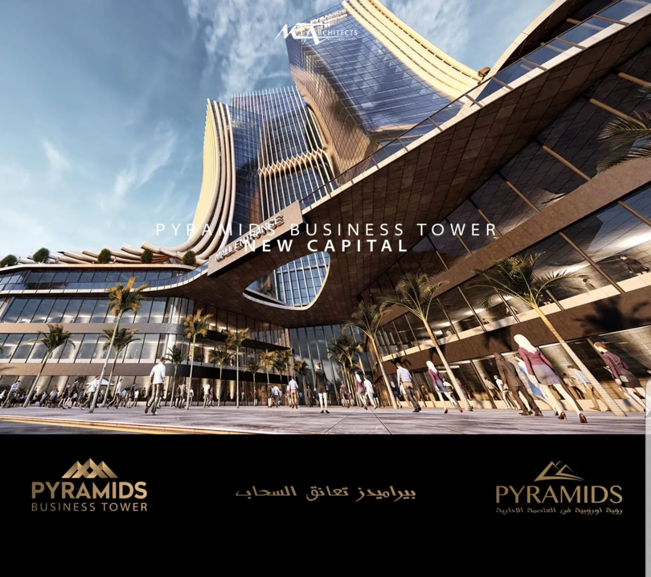 Sale in Pyramids Business Tower: اشتري مكتبك ووحدتك الادارية دلوقتي