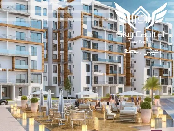 شقق 450 متر للبيع فى سكاى كابيتال العاصمة الإدارية الجديدة