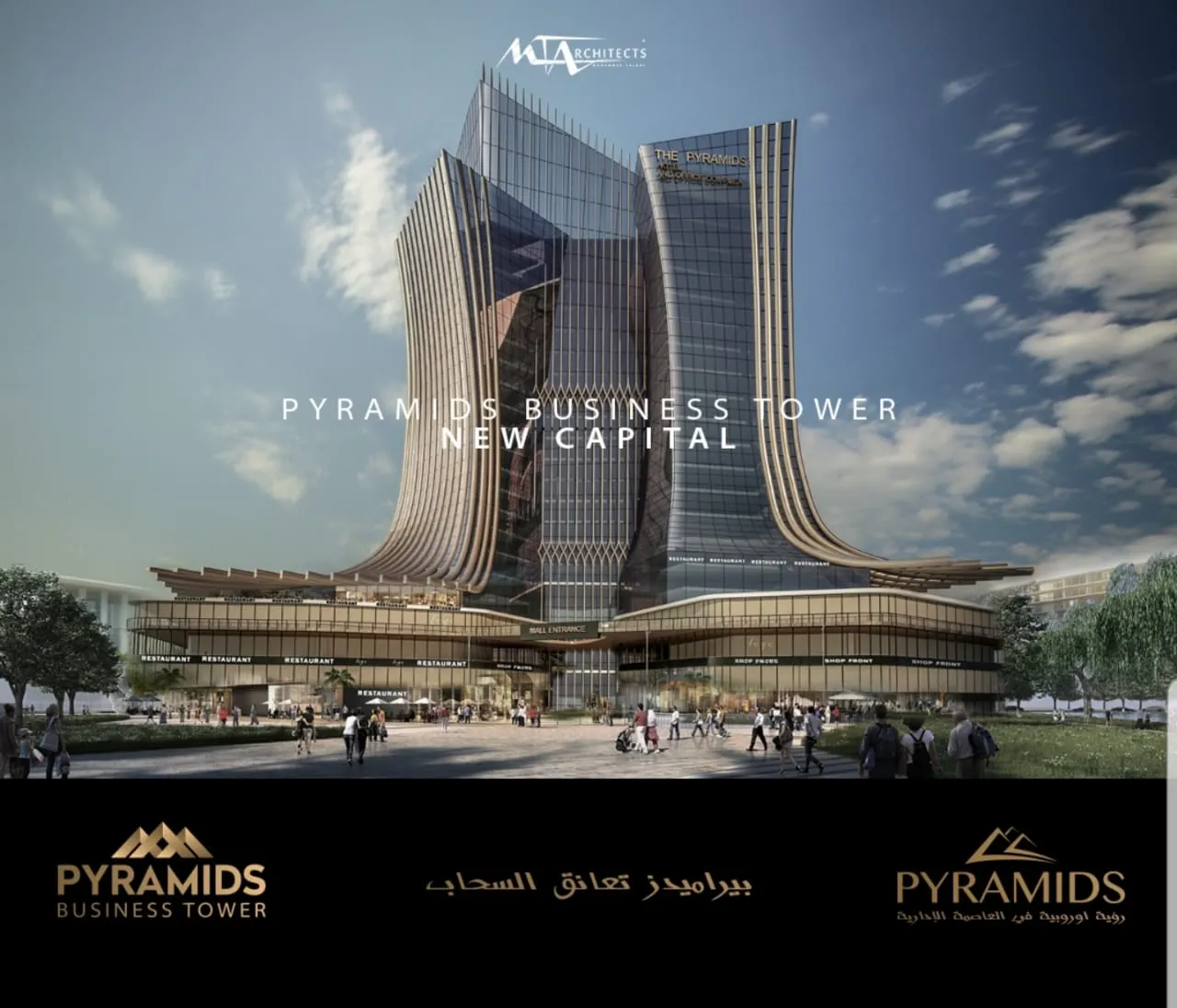 Sale in Pyramids Business Tower: pyramids New capitallocation is extremely unique