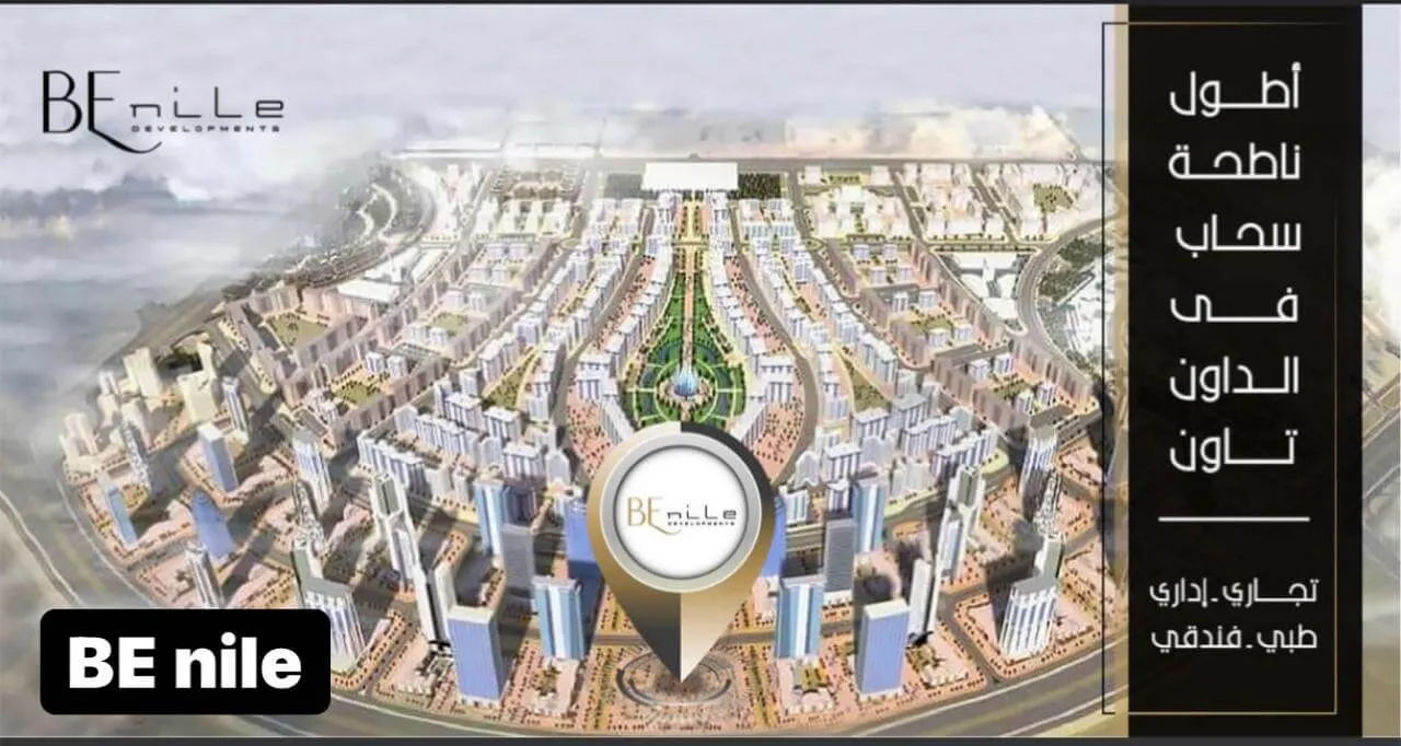 Amazing  Shops for Sale with installments in Nile Business City New Capital - Egypt